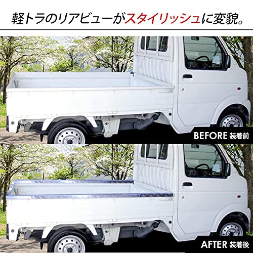 軽トラ アオリカバー 1台分 サイド 2分割 ダイハツ ジャンボ